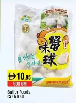 West Zone Supermarket Sailor Foods Crab Ball offer