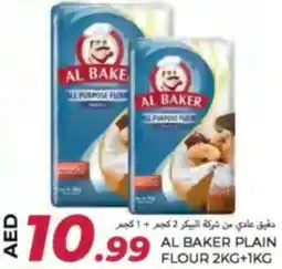 Rawabi Market Al baker plain flour offer