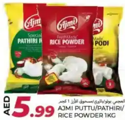 Rawabi Market Ajmi puttu / pathiri / rice powder offer
