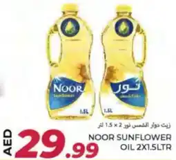 Rawabi Market Noor sunflower oil offer