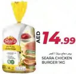Rawabi Market Seara chicken burger offer