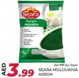 Rawabi Market Seara moloukhia offer
