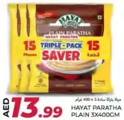 Rawabi Market Hayat paratha plain offer