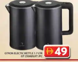 Grand Hyper Market GTRON Kettle offer