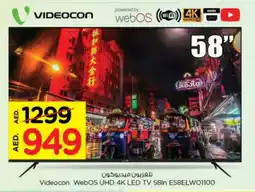 Nesto VIDEOCON Smart TV offer