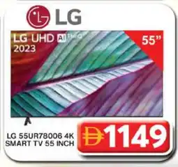 Grand Hyper Market LG Smart TV offer