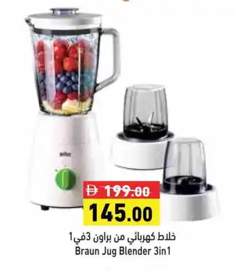 Aswaq Ramez BRAUN Mixer / Grinder offer