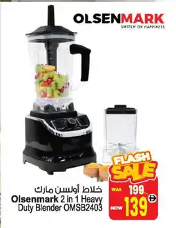 Ansar Gallery OLSENMARK Mixer / Grinder offer