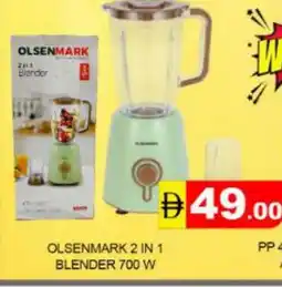Mango Hypermarket LLC OLSENMARK Mixer / Grinder offer