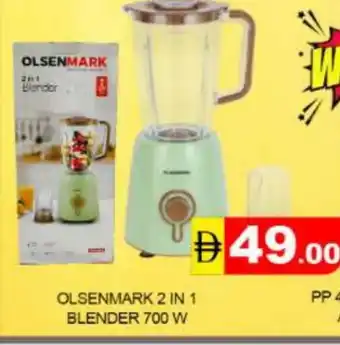 Mango Hypermarket LLC OLSENMARK Mixer / Grinder offer