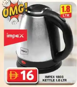 Grand Hyper Market IMPEX Kettle offer