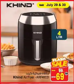 Ansar Gallery KHIND Air Fryer offer