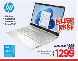 Nesto HP Laptop offer
