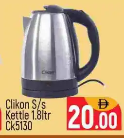 Al Madina CLIKON Kettle offer