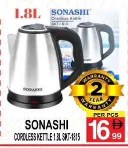 Friday Center SONASHI Kettle offer