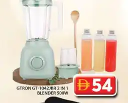 Grand Hyper Market GTRON Mixer / Grinder offer