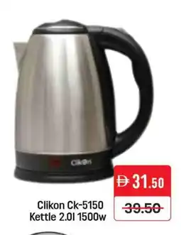 Mango Hypermarket LLC CLIKON Kettle offer