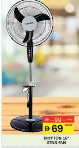 Mango Hypermarket LLC KRYPTON Fan offer