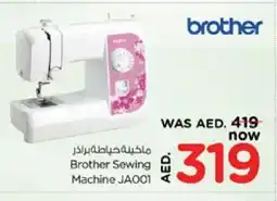 Nesto Brother Sewing Machine offer