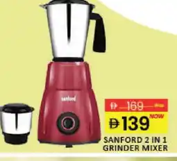 Mango Hypermarket LLC SANFORD Mixer / Grinder offer