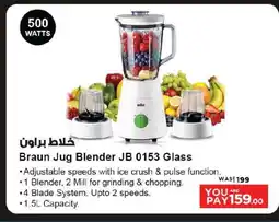 Ansar Gallery BRAUN Mixer / Grinder offer