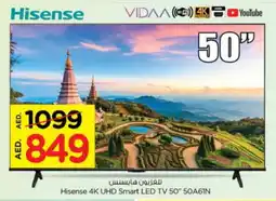 Nesto HISENSE Smart TV offer