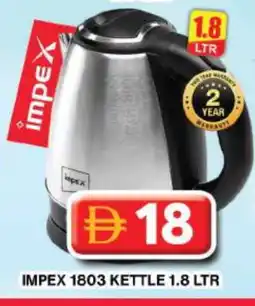 Grand Hyper Market IMPEX Kettle offer