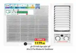 Aswaq Ramez AFRA AC offer