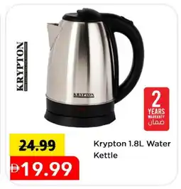 Mark & Save KRYPTON Kettle offer