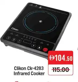 Mango Hypermarket LLC CLIKON Infrared Cooker offer