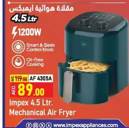 Ansar Gallery IMPEX Air Fryer offer