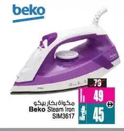 Ansar Gallery BEKO Ironbox offer