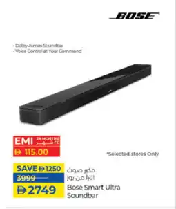 Lulu Hypermarket BOSE Speaker offer