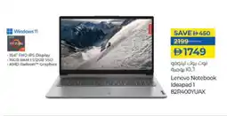 Lulu Hypermarket LENOVO Laptop offer