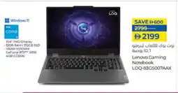 Lulu Hypermarket LENOVO Laptop offer