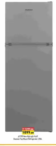 Aswaq Ramez DAEWOO Refrigerator offer