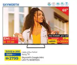 Lulu Hypermarket SKYWORTH Smart TV offer