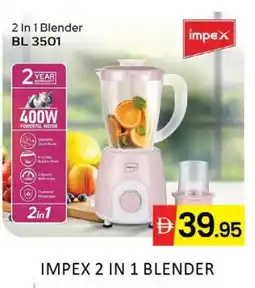 Al Madina IMPEX Mixer / Grinder offer