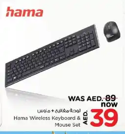 Nesto HAMA Keyboard / Mouse offer