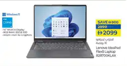 Lulu Hypermarket LENOVO Laptop offer