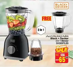 Ansar Gallery BLACK+DECKER Mixer / Grinder offer