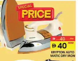 Mango Hypermarket LLC KRYPTON Ironbox offer
