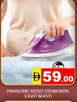 Mango Hypermarket LLC PANASONIC Ironbox offer