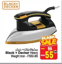 Ansar Gallery BLACK+DECKER Ironbox offer
