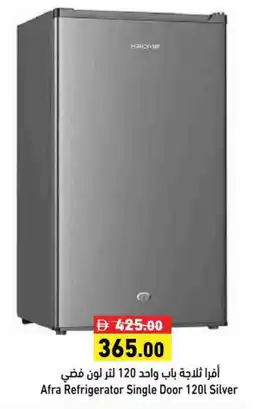 Aswaq Ramez AFRA Refrigerator offer