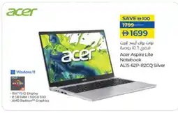 Lulu Hypermarket ACER Laptop offer