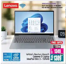 Ansar Gallery LENOVO Laptop offer