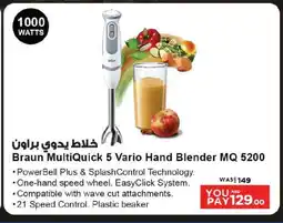 Ansar Gallery BRAUN Mixer / Grinder offer