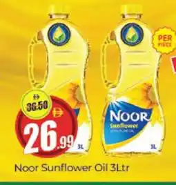Al Madina NOOR Sunflower Oil offer