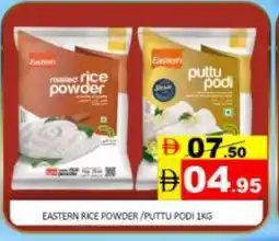 Mango Hypermarket LLC EASTERN Rice Powder / Pathiri Podi offer